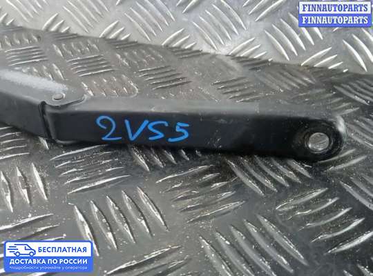 Поводок дворника на Ford Fiesta VI