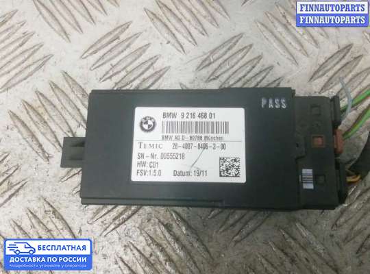 ЭБУ прочее на BMW 5 (F10/F11)