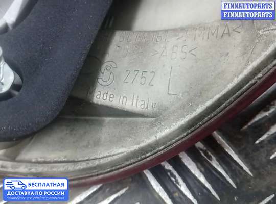 Фонарь задний на Mercedes-Benz B (W245)