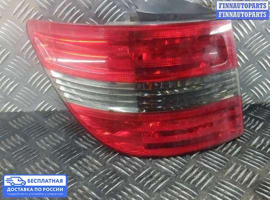 Фонарь задний на Mercedes-Benz B (W245)