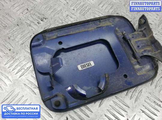 Лючок бензобака на Mazda 323 (BJ) 323F/ 323S