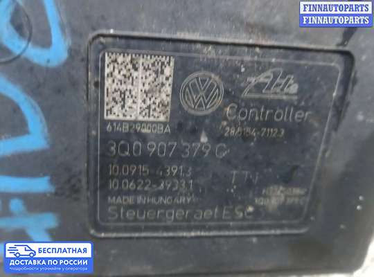 Блок ABS на Skoda Octavia (5E, A7)