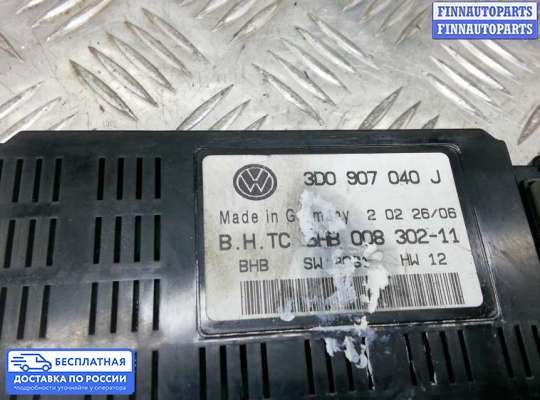 Блок управления печкой на Volkswagen Phaeton (3D)