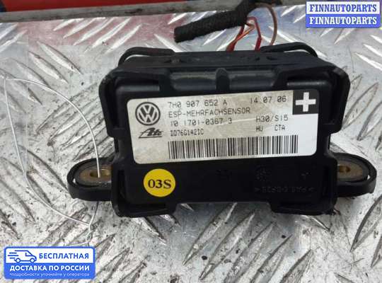 Датчик прочий на Audi Q7 (4L)