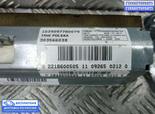 Подушка безопасности пассажира (AirBag) на Mercedes-Benz S (W221)