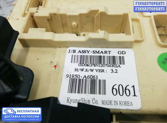 ЭБУ салона (Блок комфорта) на Hyundai i30 II (GD)