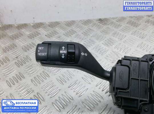 Подрулевой переключатель на Ford Focus II