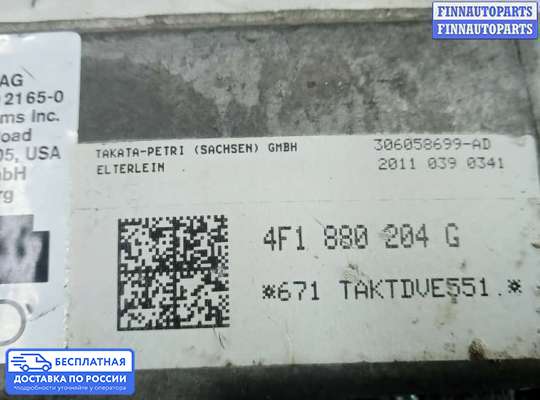 Подушка безопасности пассажира (AirBag) на Audi A6 Allroad (4FH, C6)
