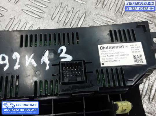 Блок управления печкой на Subaru Legacy V (BM, BR)