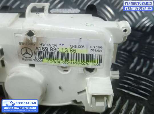 Блок управления печкой на Mercedes-Benz B (W245)