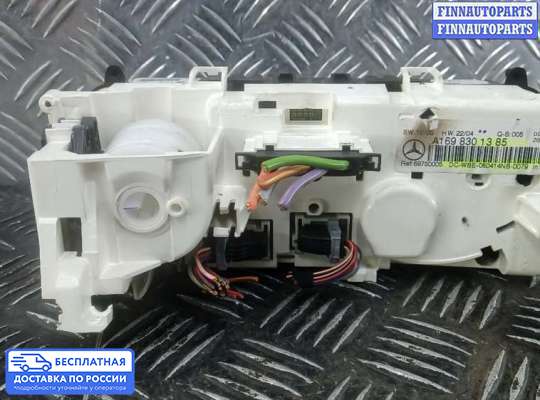 Блок управления печкой на Mercedes-Benz B (W245)