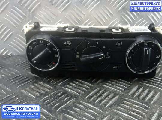 Блок управления печкой на Mercedes-Benz B (W245)