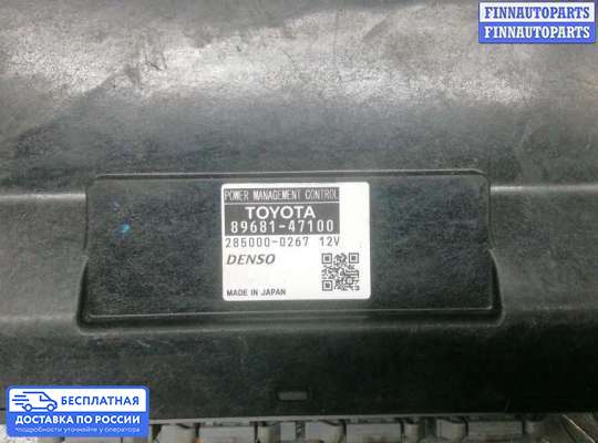 ЭБУ ДВС (блок управления двигателем) на Toyota Prius III