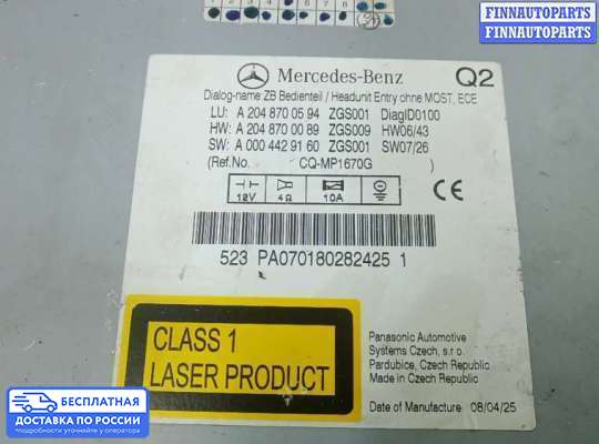 Магнитола на Mercedes-Benz C (W204)