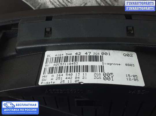 Щиток приборов на Mercedes-Benz ML (W164)