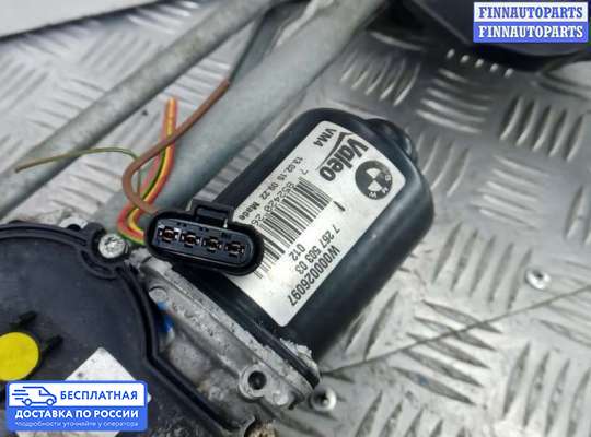 Трапеция дворников (стеклоочистителя) на BMW 3 (F30/F31)