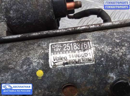 Стартер на Chevrolet Orlando
