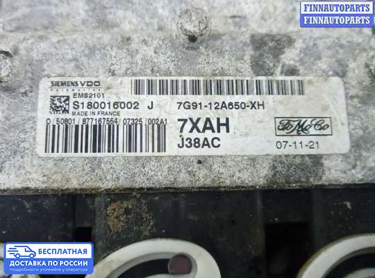 ЭБУ ДВС (блок управления двигателем) на Ford Mondeo IV