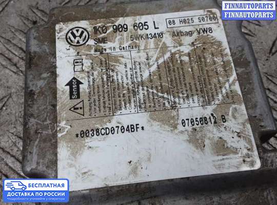 ЭБУ AIRBAG (электронный блок управления подушками безопасности) на Skoda Octavia (1Z, A5)