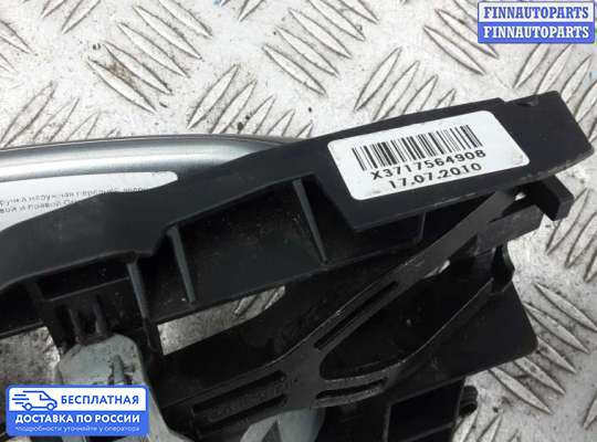 Ручка двери наружная на BMW 5 (F10/F11)