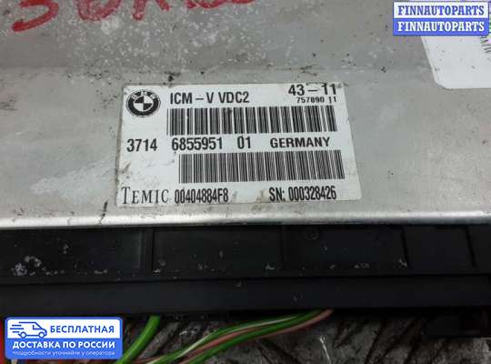 ЭБУ прочее на BMW 5 (F10/F11)