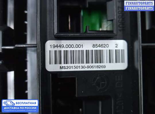 Блок предохранителей на BMW 3 (F30/F31)