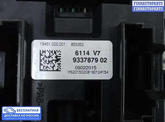 Блок предохранителей на BMW 3 (F30/F31)
