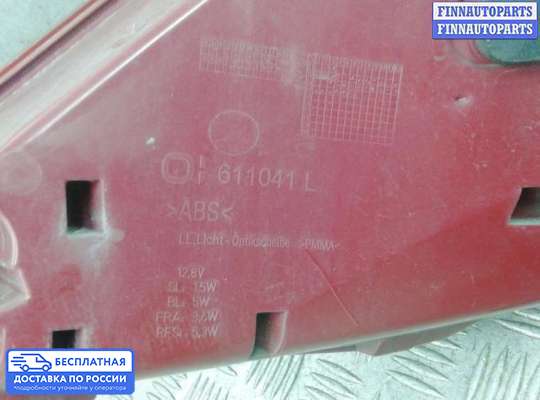 Фонарь задний на Mercedes-Benz S (W222)