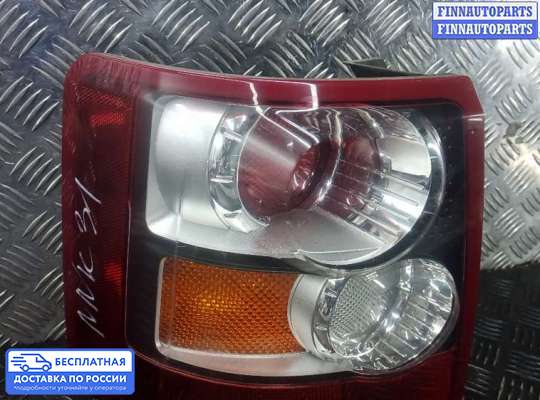 Фонарь задний на Range Rover Sport I (L320)
