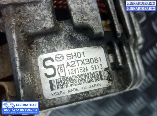 Генератор на Mazda 3 III (BM)