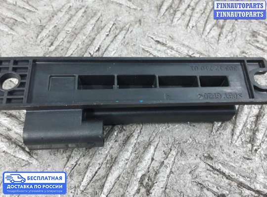 Антенна на Range Rover III (LM, L322)