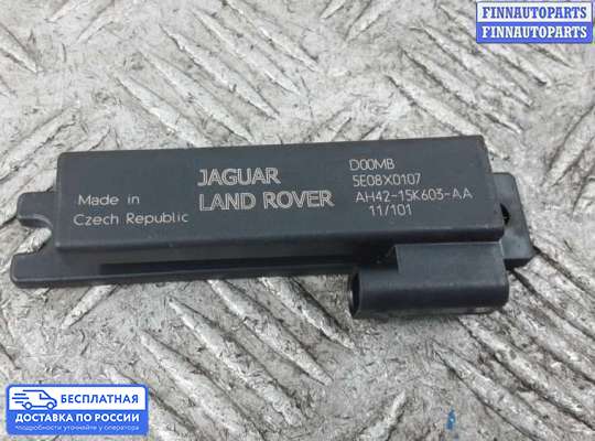 Антенна на Range Rover III (LM, L322)