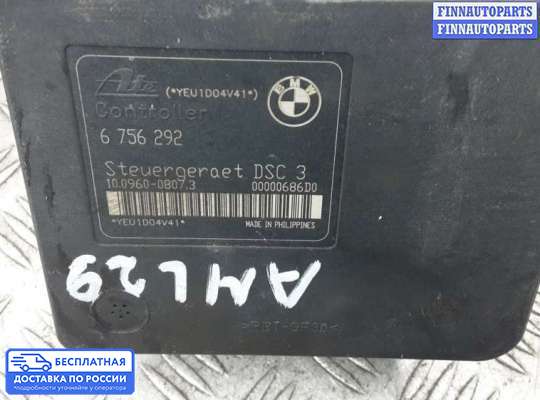 Блок ABS на BMW 3 (E46)