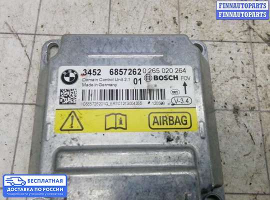 ЭБУ AIRBAG (электронный блок управления подушками безопасности) на BMW 5 (F10/F11)