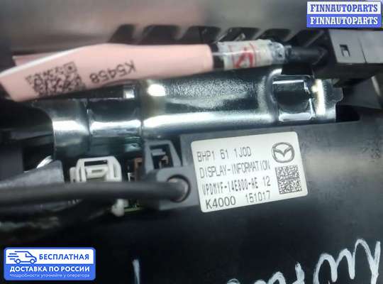 Дисплей бортового компьютера на Mazda 3 III (BM)