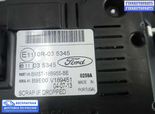 Дисплей бортового компьютера на Ford Focus III