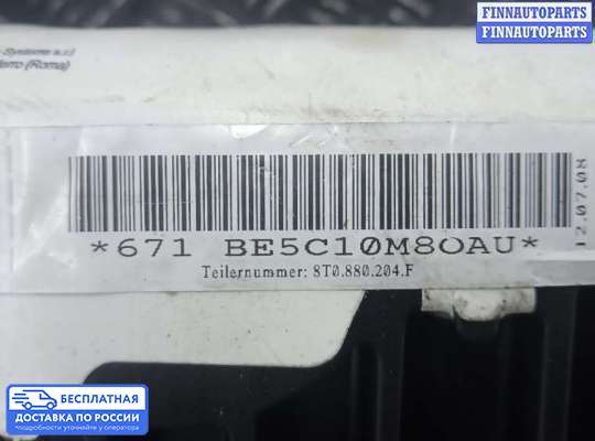 Подушка безопасности пассажира (AirBag) на Audi A5 (8T)