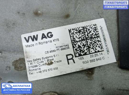 Подушка безопасности пассажира (AirBag) на Skoda Octavia (5E, A7)