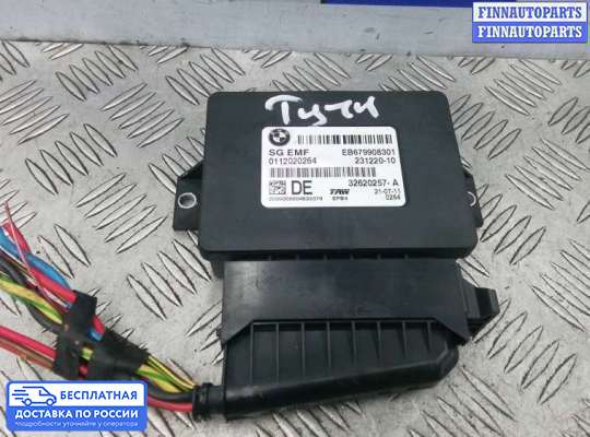 ЭБУ прочее на BMW 5 (F10/F11)