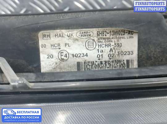 Фара передняя на Land Rover Freelander II