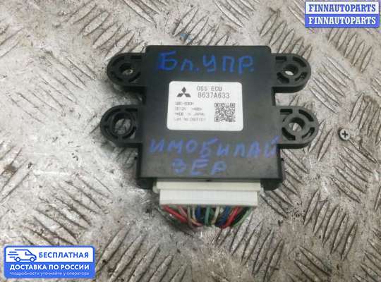 ЭБУ ДВС (блок управления двигателем) на Mitsubishi ASX
