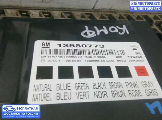ЭБУ салона (Блок комфорта) на Chevrolet Cruze I (J300)