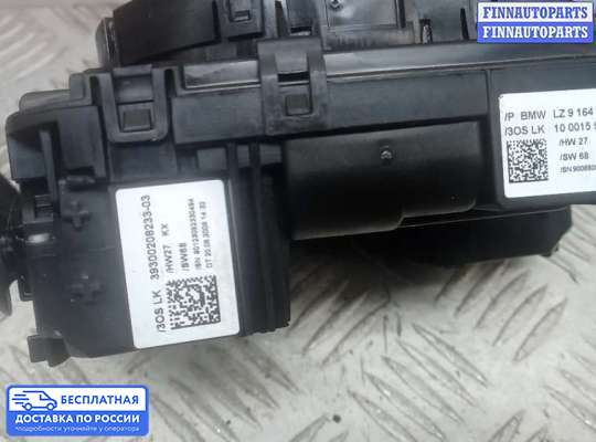 Подрулевой переключатель на BMW X5 (E70)