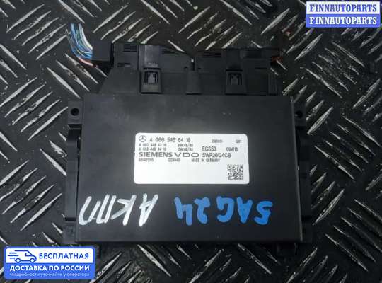 ЭБУ АКПП (блок управления автоматом) на Mercedes-Benz E (W212)