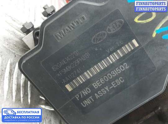 Блок ABS на Hyundai i40