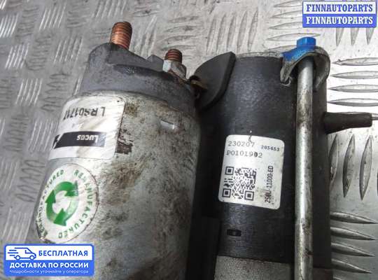 Стартер на Ford Ecosport II (B515)