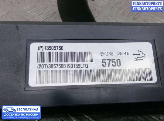 ЭБУ ДВС (блок управления двигателем) на Chevrolet Cruze I (J300)