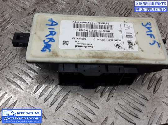 ЭБУ AIRBAG (электронный блок управления подушками безопасности) на BMW X3 (F25)
