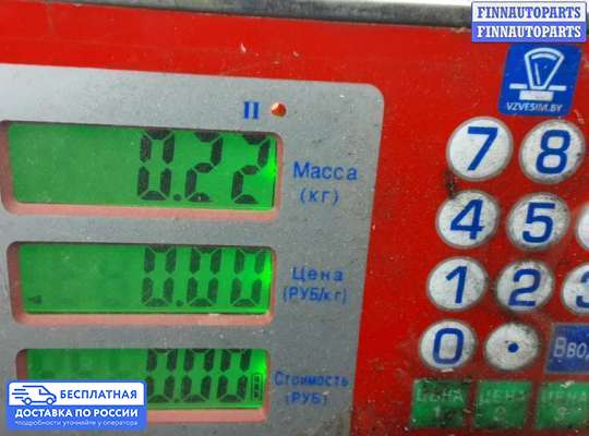 ЭБУ AIRBAG (электронный блок управления подушками безопасности) на BMW X3 (F25)