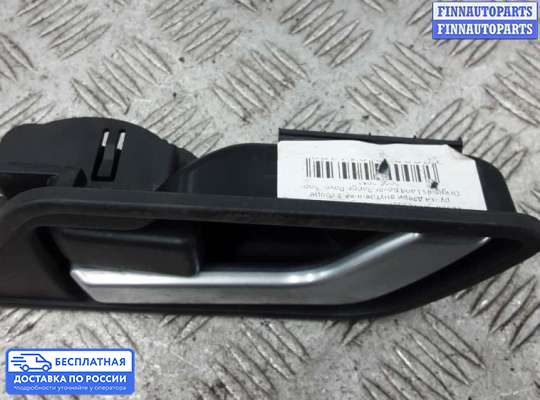 Ручка двери внутренняя на Range Rover Sport I (L320)
